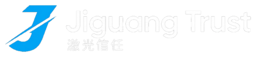 Jiguang Trust 激光信任