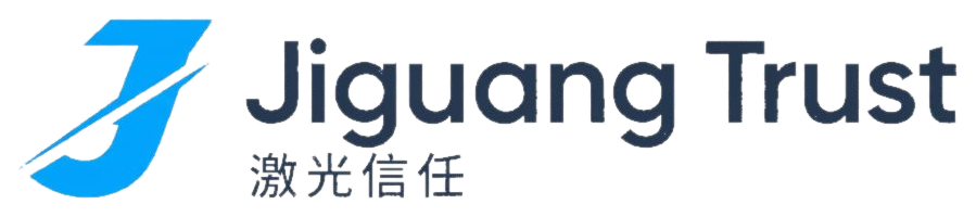 Jiguang Trust 激光信任